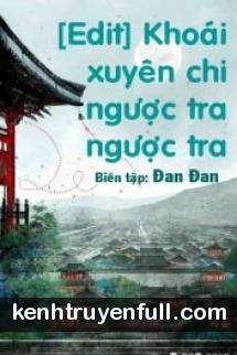 Ám Dạ Ma Vương