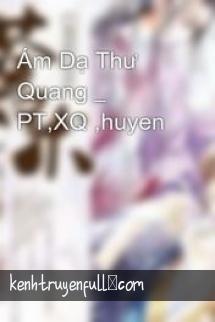 Ám Dạ Thự Quang