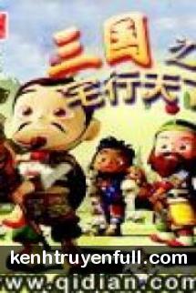 Ánh Hạ Trầm Luân