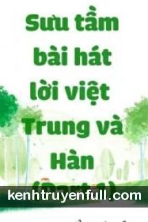 Anh Mãi Yêu Em (Forever My Love)
