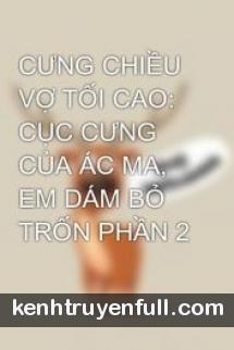 Anh Trai À, Chúng Ta Kết Hôn!