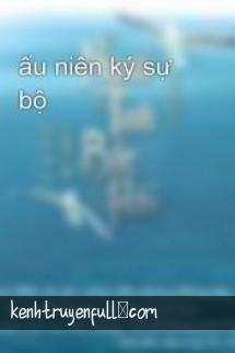 Ấu Niên Ký Sự Bộ