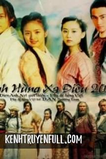Bà Xã Ngốc Của Diệp Tổng