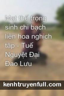 Bạch Liên Hoa Nghịch Tập