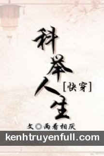Bản Năng Gốc (Phản Diện)