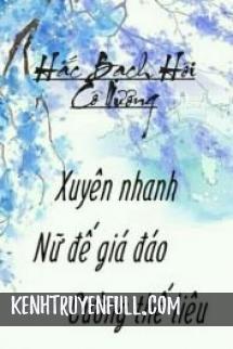 Bay Qua Năm Tháng