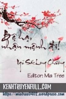 Bệ Hạ, Nhận Mệnh Đi!