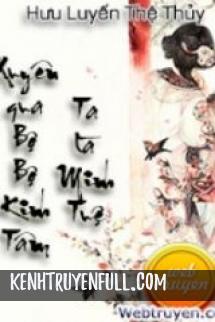 Bộ Bộ Kinh Tâm 2