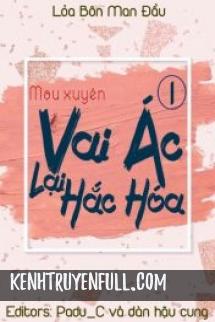 Boss Đại Háo Sắc, Anh Chết Hay Không?