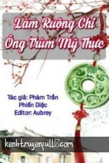 Cách Vách, Đừng Nhìn Trộm