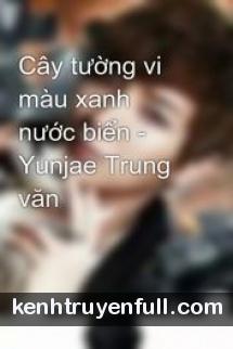 Cây Tường Vi Màu Xanh Nước Biển