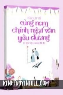 Chàng Giám Đốc Sợ Tỏ Tình