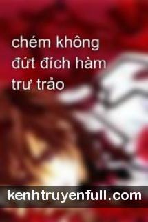 Chém Không Đứt Đích Hàm Trư Trảo