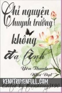 Chỉ Nguyện Huynh Trưởng Không Đa Tình