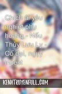 Chích Ái