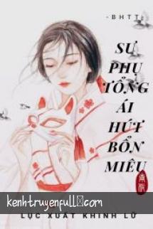 Cho Một Lí Do Để Tôi Yêu Cậu Đi, Người Lạ!?