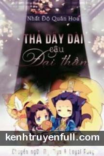 Chưa Từng Ôm Lấy (Bất Tằng Ủng Bảo)