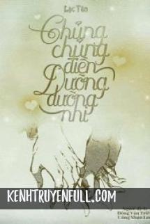 Chủng Điền Dưỡng Nhi