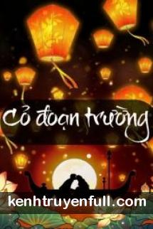 Cỏ Đoạn Trường