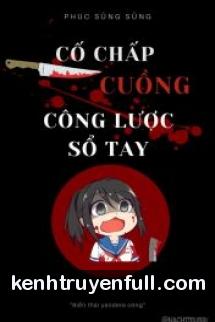 Cô Nàng Hai Tính Cách