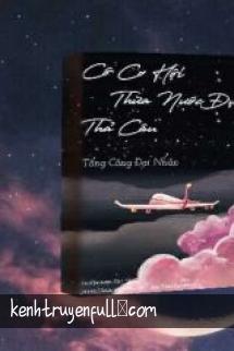 Cô Nương, Thỉnh Tự Trọng