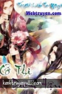 Cổ Thi Diễm Hậu