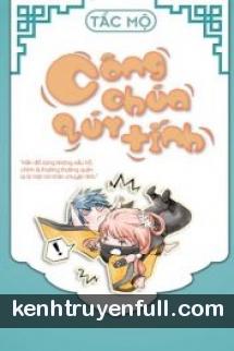 Công Chúa