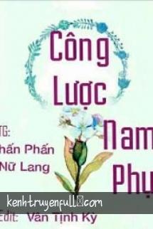 Công Lược Nam Phụ Mỹ Nam