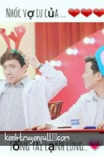 Crush Ơi... Mày Hay Lắm!!!