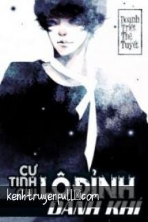 Cự Tinh Chi Danh Khí Lô Đỉnh