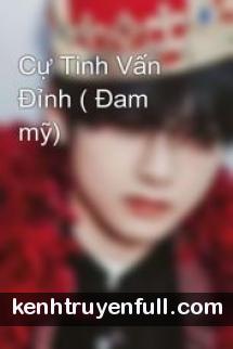 Cự Tinh Vấn Đỉnh