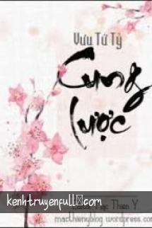 Cung Lược