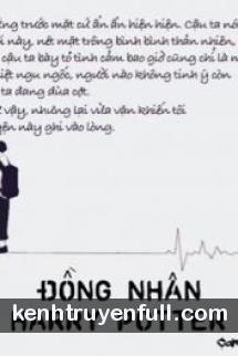 Cuộc Đời Giang Hồ Tuổi 16, Mơ Ước Thành Artist