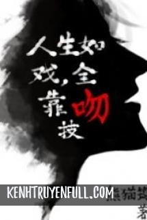 Cuộc Đời Như Một Vở Kịch, Toàn Dựa Vào Kỹ Năng Hôn