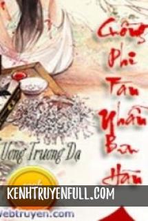 Cuồng Phi Tàn Nhẫn Bưu Hãn
