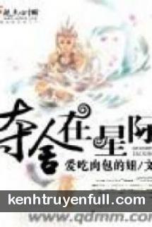 Cưỡng Tình Đoạt Ái