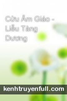 Cửu Âm Giáo