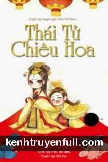 Cửu Thiên Đế Chủ