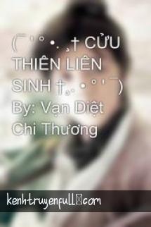 Cửu Thiên Liên Sinh