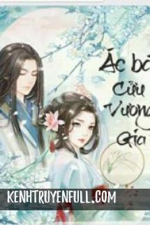 Cửu Vương
