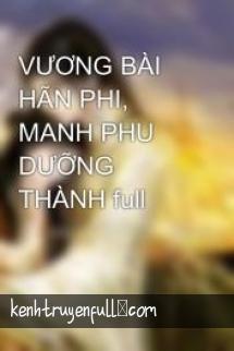 Dạ Vương Phủ