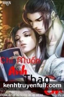 [YoonMin] Đại Ca ... Tôi Yêu Anh!