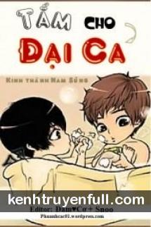 Đại Ca
