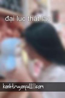 Đại Lục Thất Lạc
