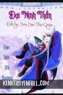 Đại Nịnh Thần