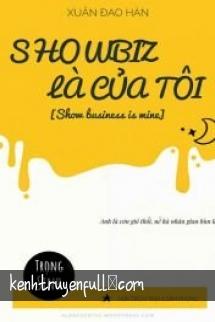 Đại Thần Cách Vách, Em Thích Anh