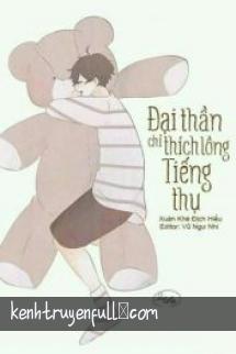 Đại Thần Chỉ Thích Lồng Tiếng Thụ