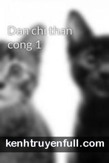 Đàn Chỉ Thần Công