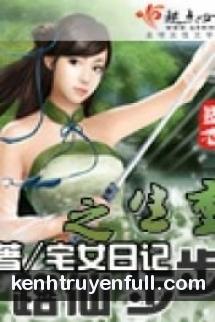 Dẫn Ta Bỏ Trốn Được Không?