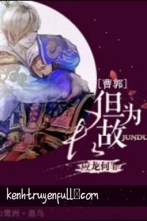 Đãn Vi Quân Cố